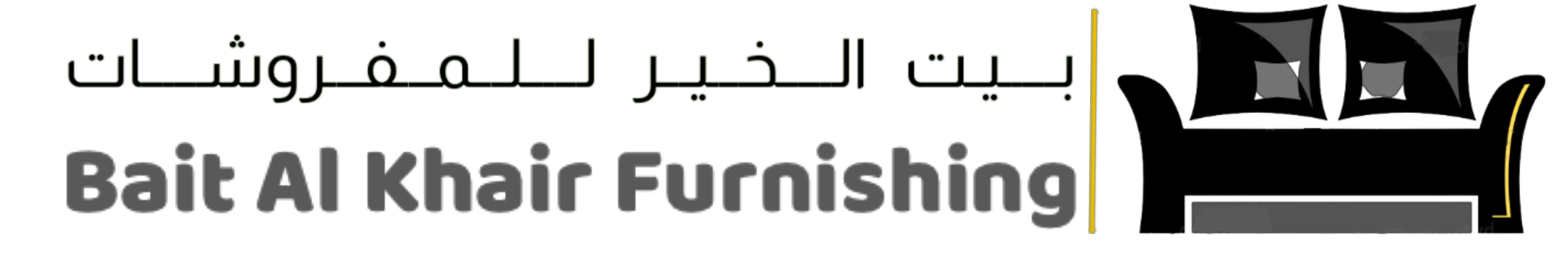 BAIT Al KHAIR FURNISHING